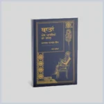 ਪੰਜ ਦਰਿਆਵਾਂ ਦਾ ਸ਼ੇਰ ਮਹਾਰਾਜਾ ਰਣਜੀਤ ਸਿੰਘ || Panj Dareyawan Da Sher Maharaja Ranjit Singh