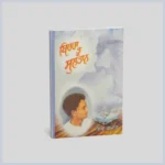 ਬਿਰਹਾ ਤੂੰ ਸੁਲਤਾਨ | Birha Tu Sultaan