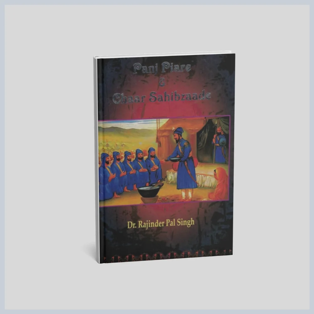 ਚਾਰ ਸਾਹਿਬਜ਼ਾਦੇ | Chaar Sahibzaade