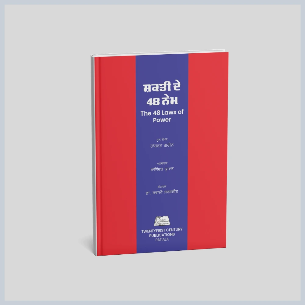 162 Shakti de 48 nem