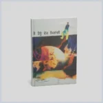 Main tenu fer milagi