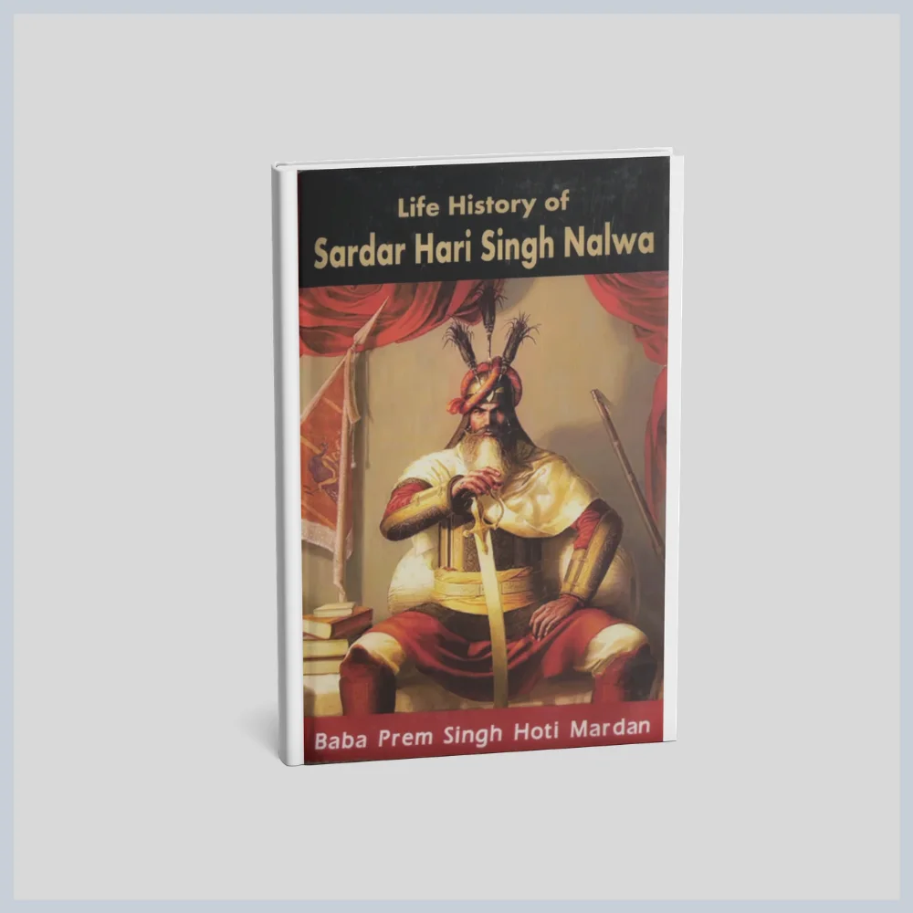 Life History of Sardar Hari Singh Nalwa ( English)