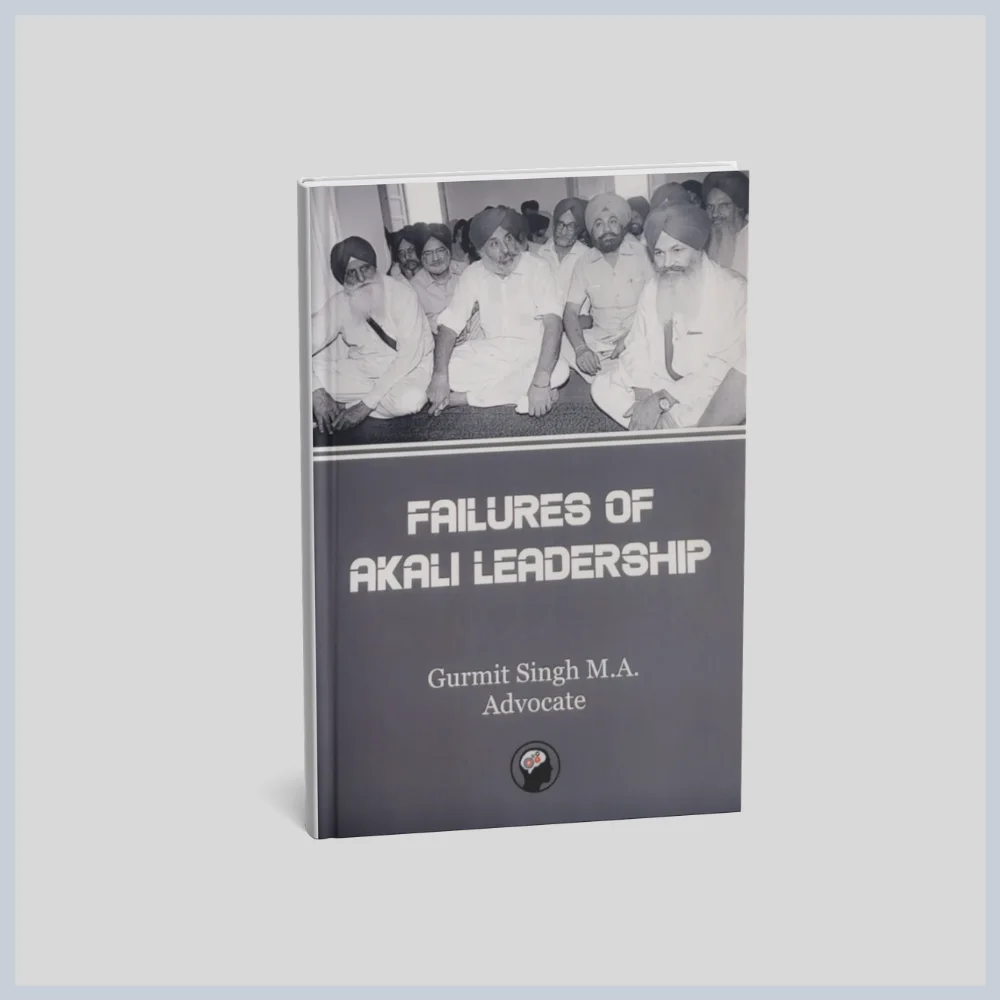 Failures of Akali Leadership(English)