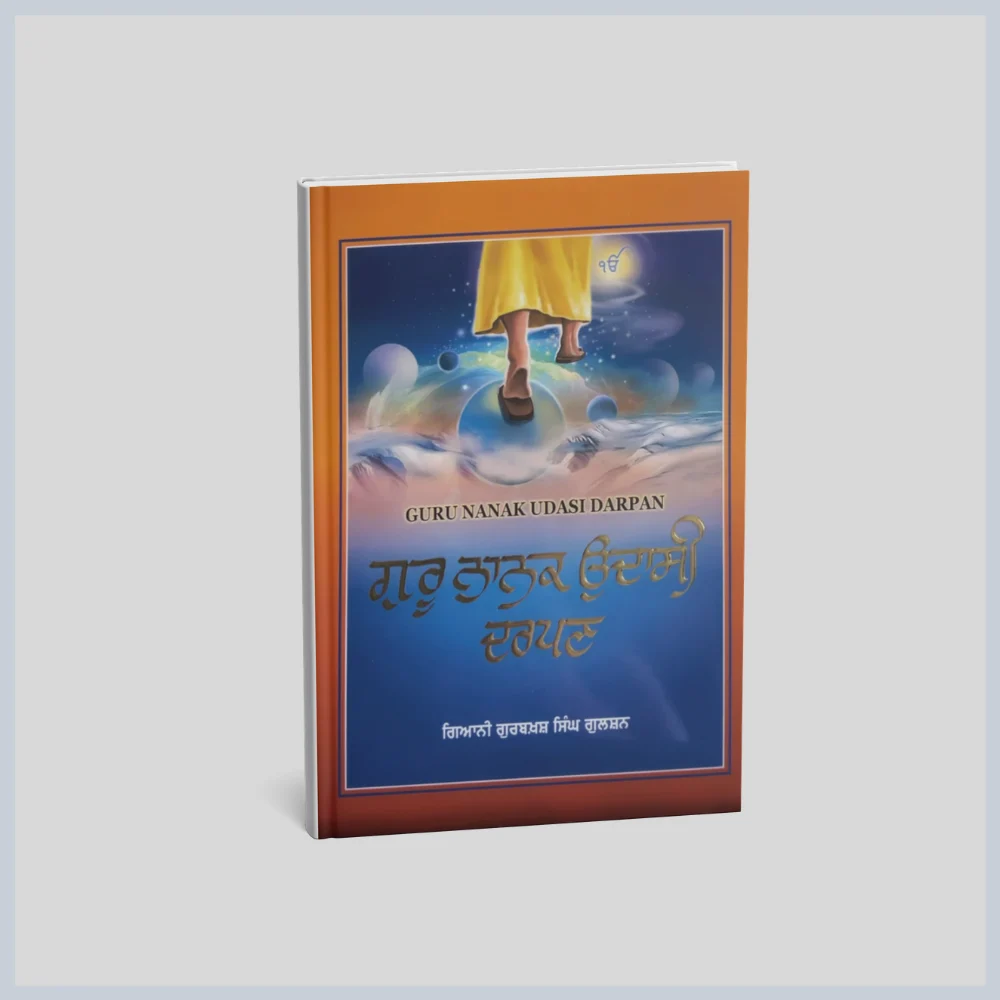 guru nanak udasi darpan