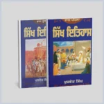 Sikh itehas