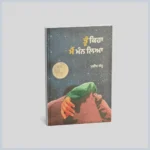 Tu keha main mnn lya || ਤੂੰ ਕਿਹਾ ਮੈਂ ਮਨ ਲਿਆ